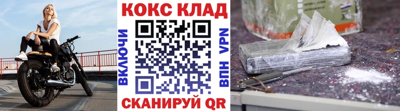 COCAIN Columbia  где найти наркотики  Нытва 