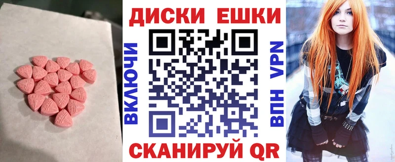 Ecstasy 300 mg  как найти   Нытва 