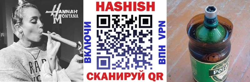 Гашиш индика сатива  Нытва 