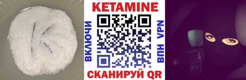 кракен как войти  Нытва  КЕТАМИН ketamine 
