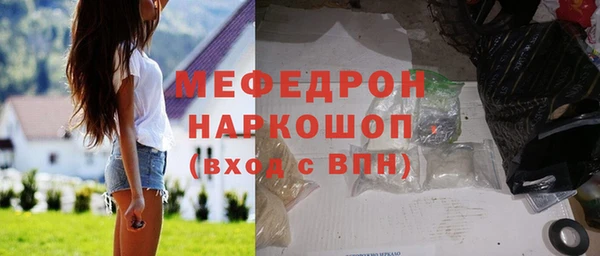 СК Бородино