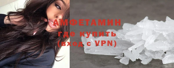 гашик Бугульма