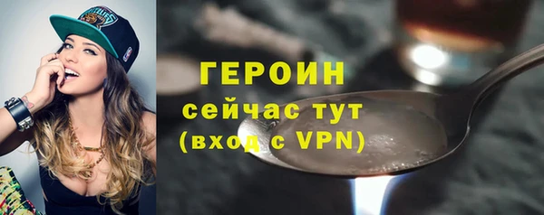 СК Бородино