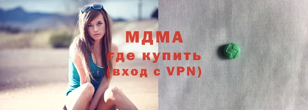 гашик Бугульма