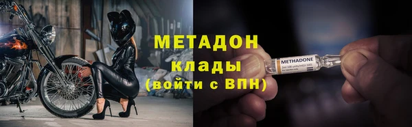гашик Бугульма
