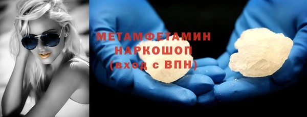 гашик Бугульма