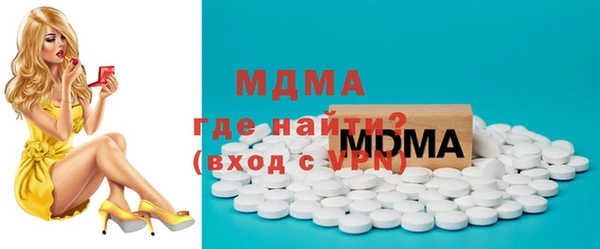 гашик Бугульма