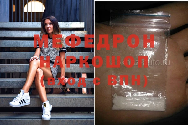 гашик Бугульма
