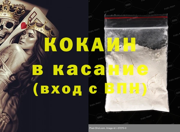 гашик Бугульма