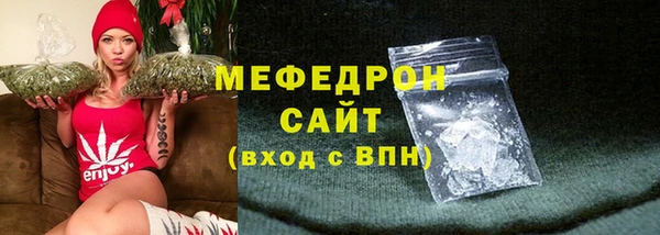 СК Бородино