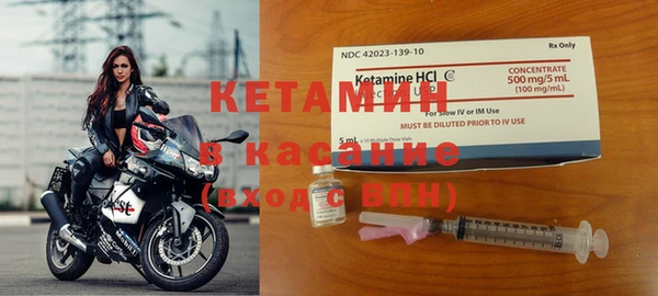 СК Бородино