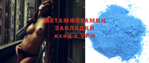 бутик Сафоново
