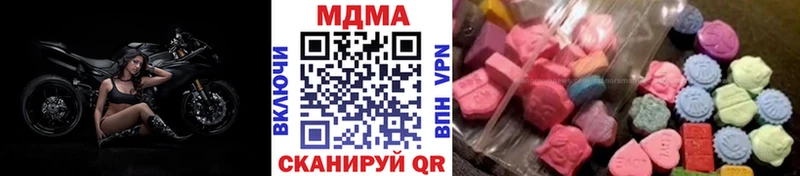 МДМА crystal  Нытва 