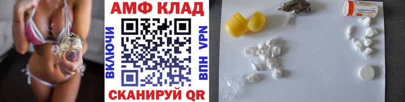 хочу   Нытва  Метамфетамин винт 